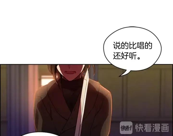 第27话 废物3