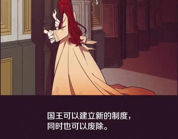 第66话 女人的权利79