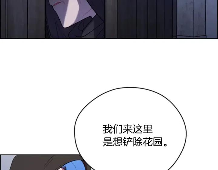第86话 证据83