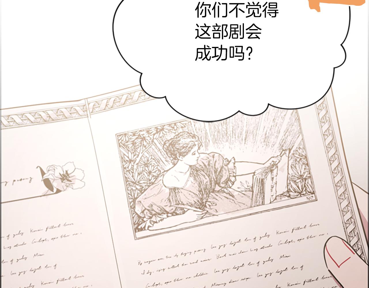 第105话 完美武器132