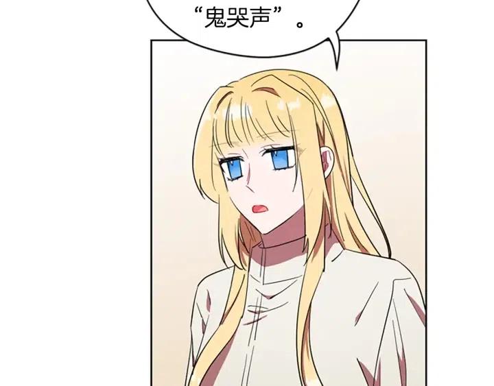 第42话 物理学府25