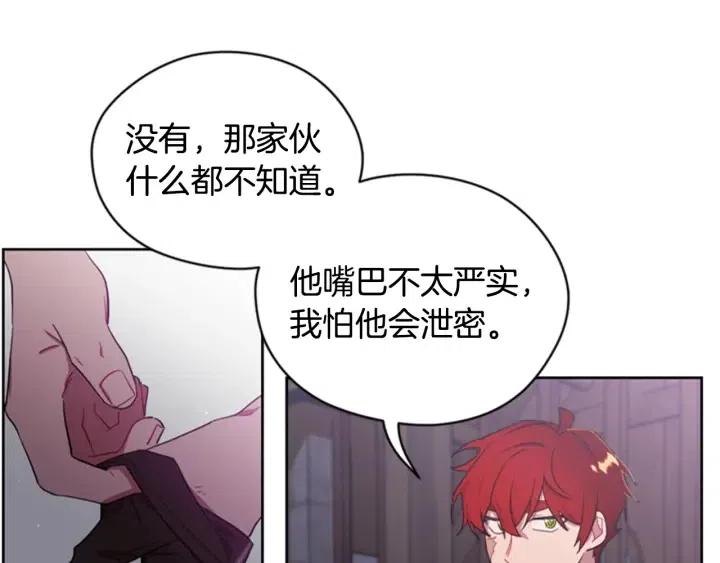 第38话 忍着49