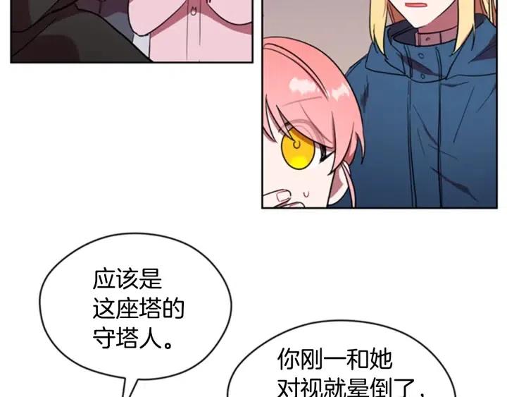 第33话 史无前例21