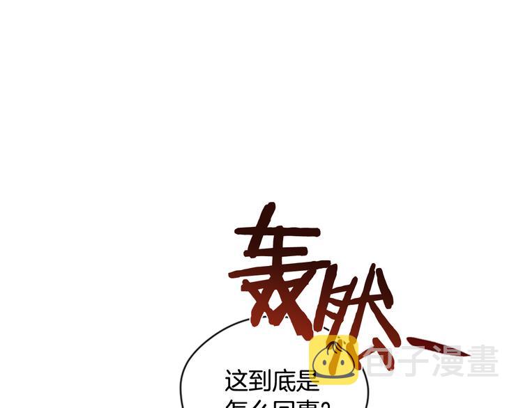第63话 混乱的庭审85