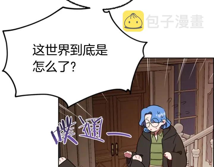 第87话 派对邀请函29