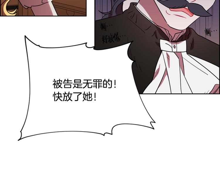 第63话 混乱的庭审32