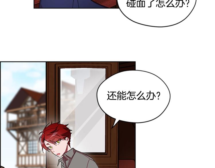 第3话 正值盛夏78