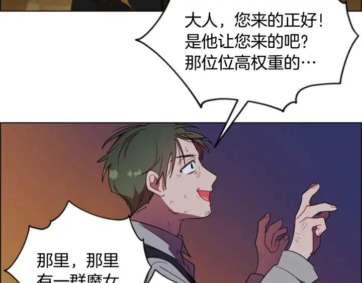 第27话 废物78