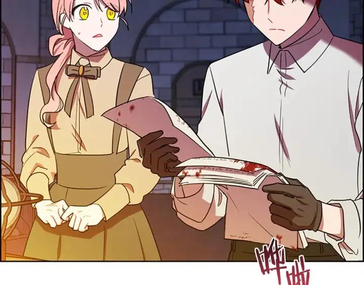 第100话 遗作150
