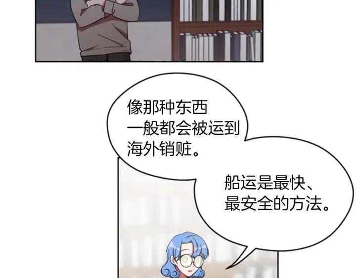 第11话 海外销赃31