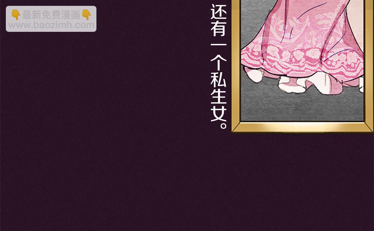 第110话母女相认56