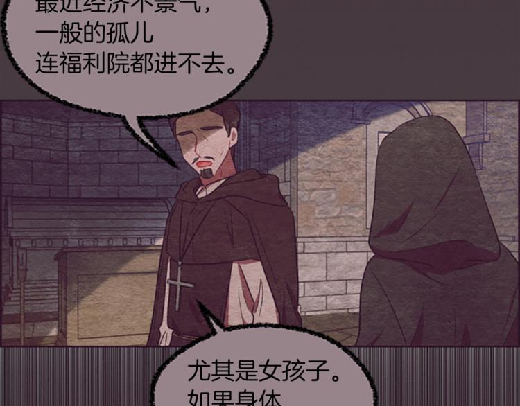 第56话 你还是自首吧80
