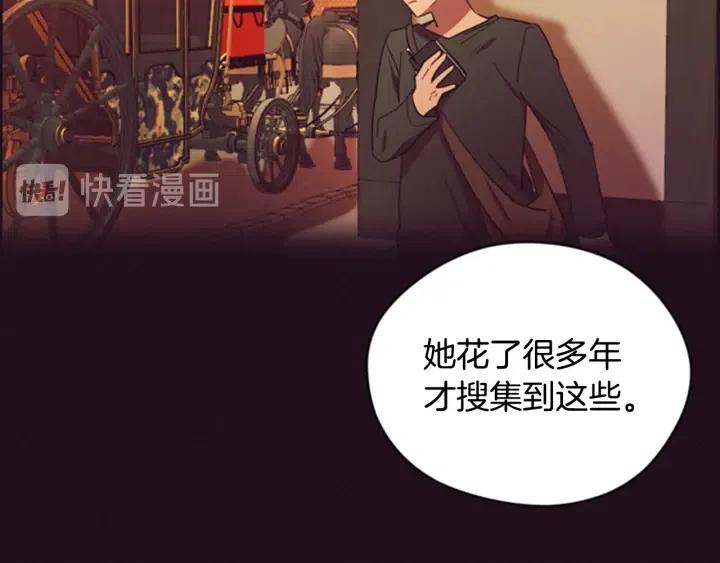 第85话 天才的灭亡18