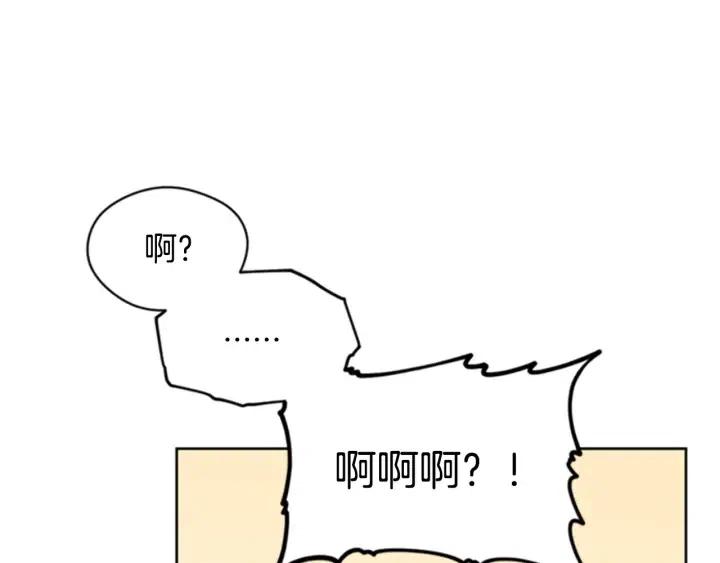第88话 危险任务88