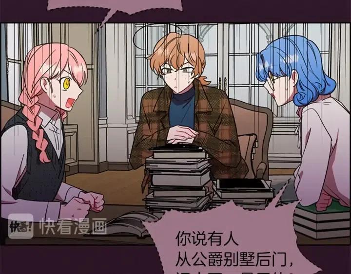 第46话 杀人？59