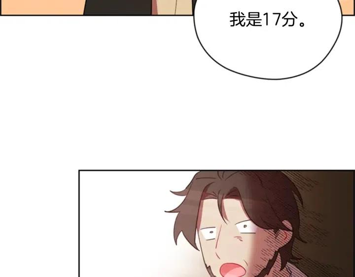 第84话 隐居高手50
