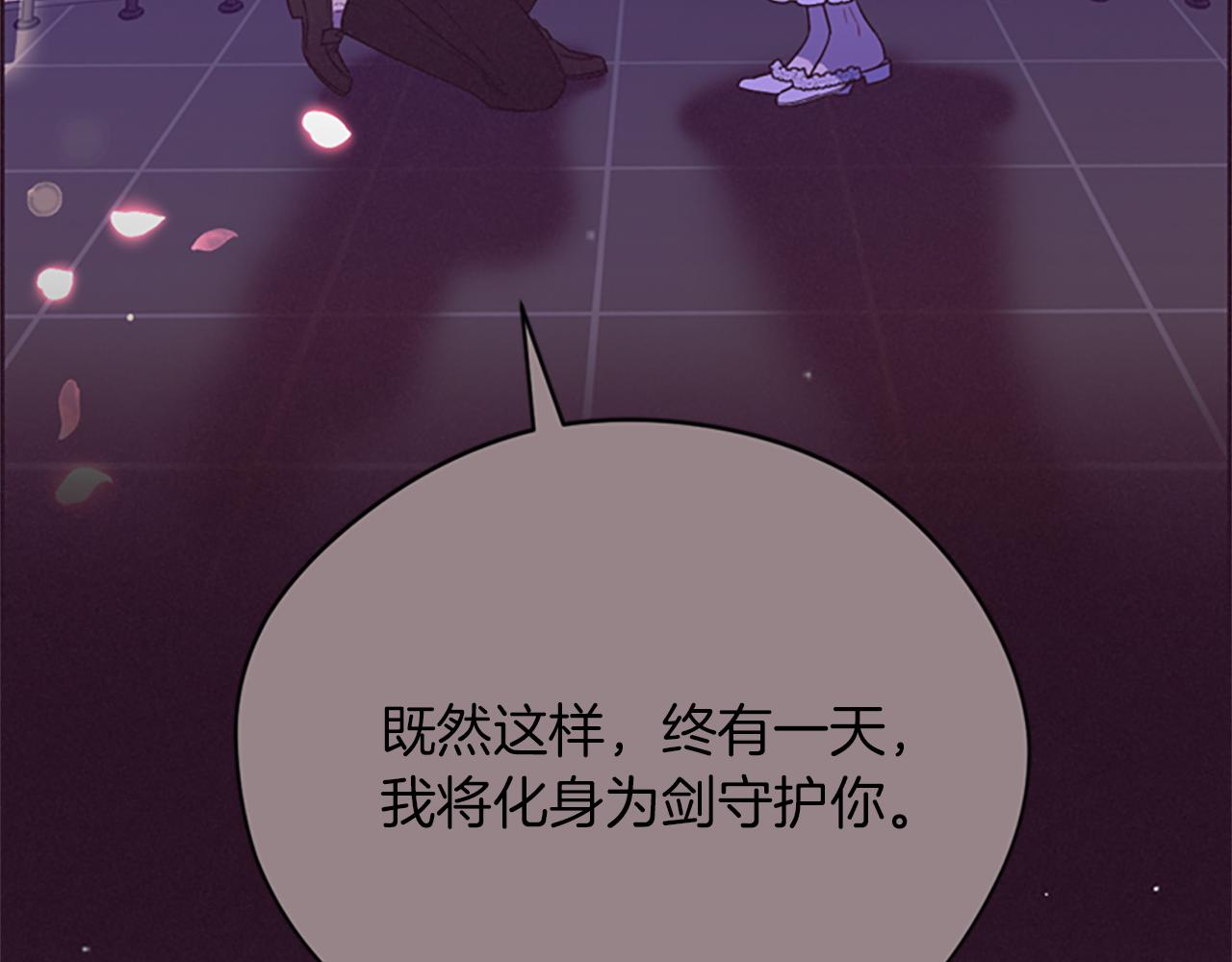 第123话扳倒公爵132