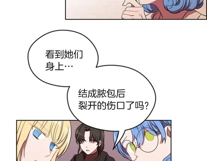 第14话 毁了吧44