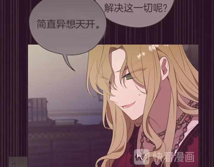 第94话 混乱102