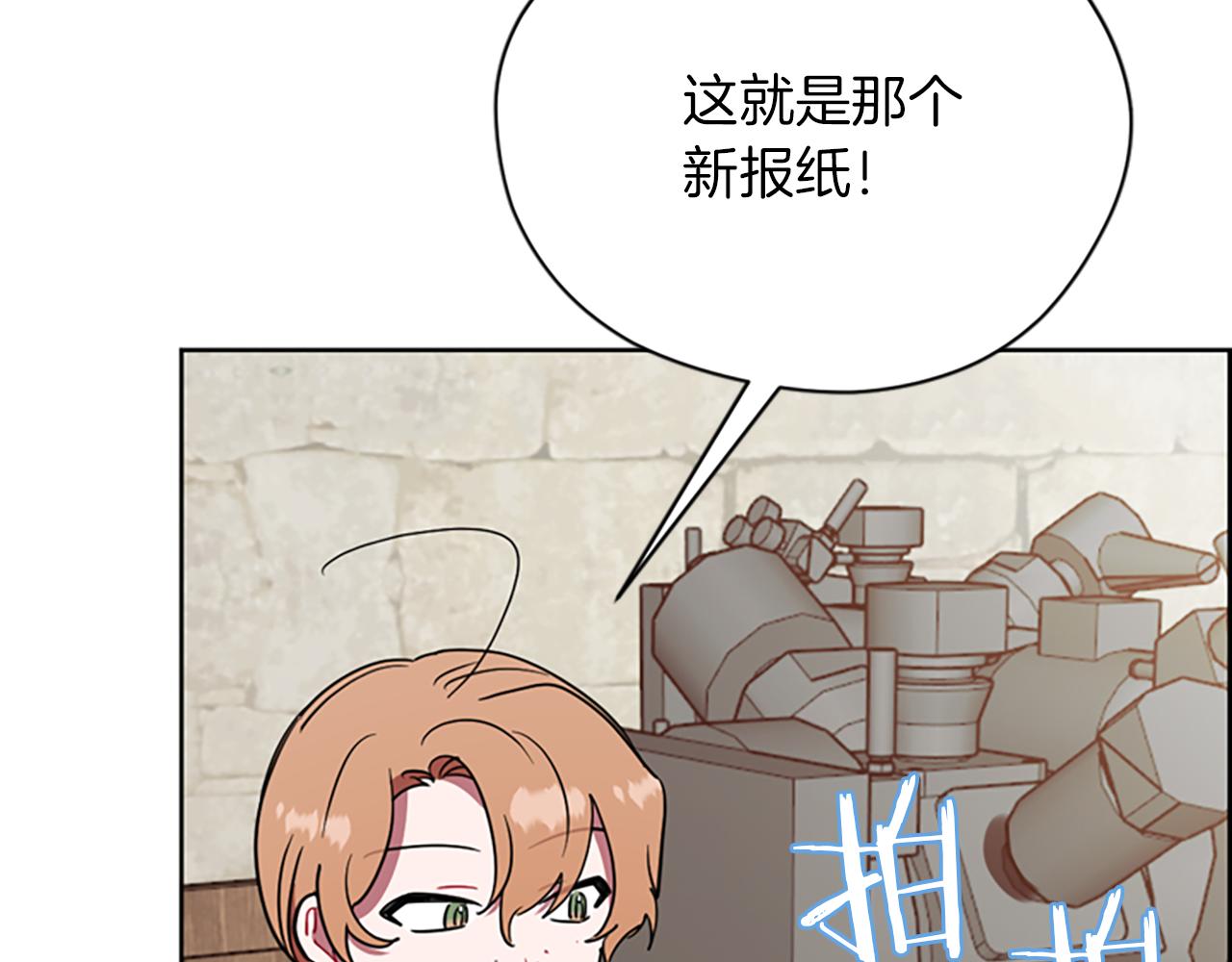 第122话最后的反击96