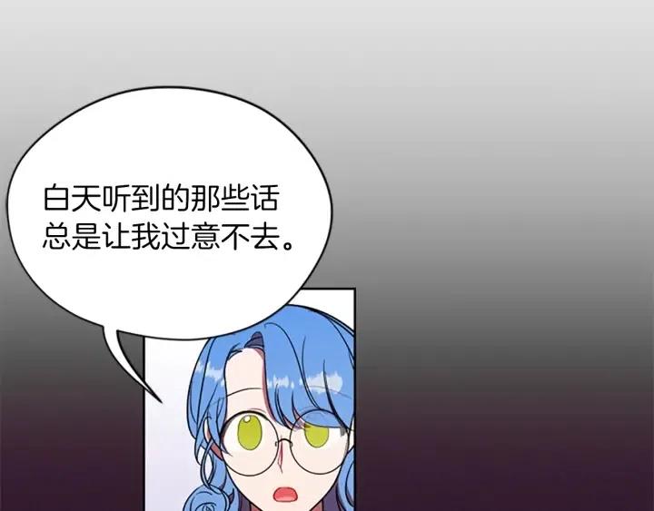 第45话 书之命案62