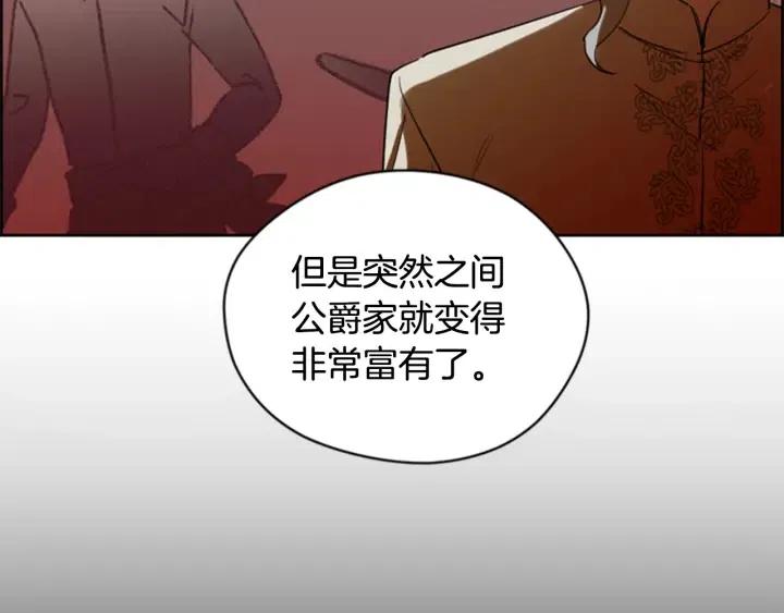 第76话 暴富的秘密63