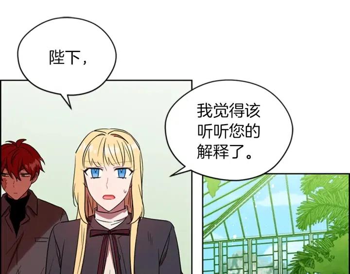 第64话 近距离见面33