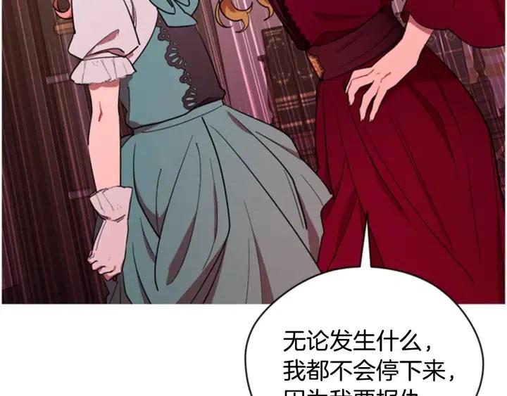 第90话 疯女人62