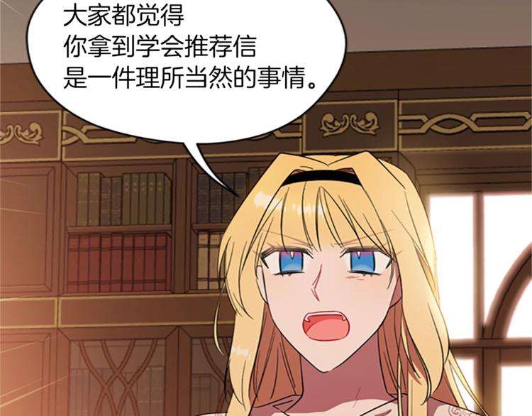 第58话 我觉得自己没错54