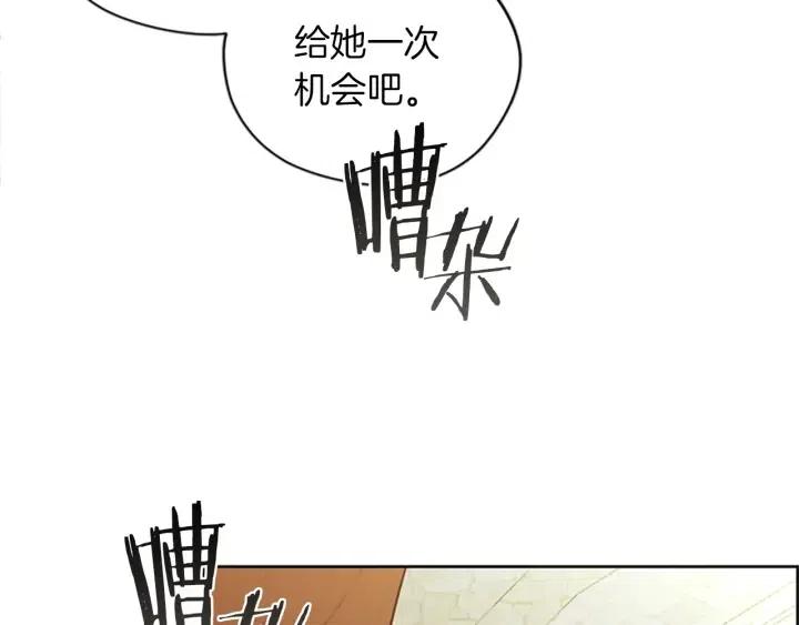 第96话 女王选拔赛119