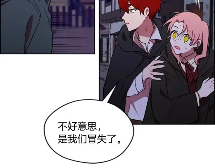 第83话 玩游戏41