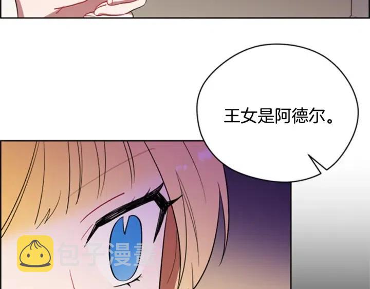 第90话 疯女人128