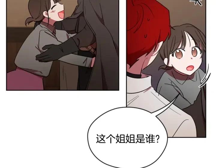 第21话 世家千金46