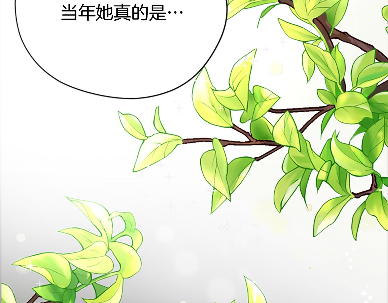 第116话已有先例95