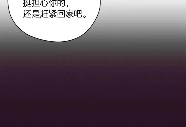 第97话 黛西的勇敢58