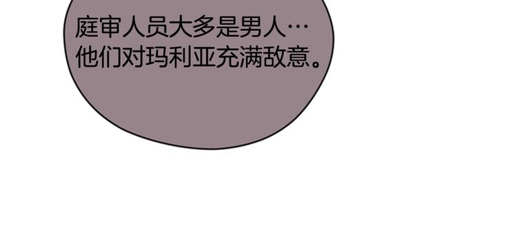 第61话 反转？48