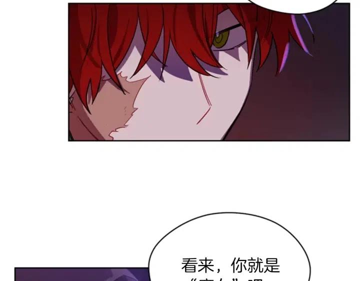 第20话 魔女呢？鬼呢？6