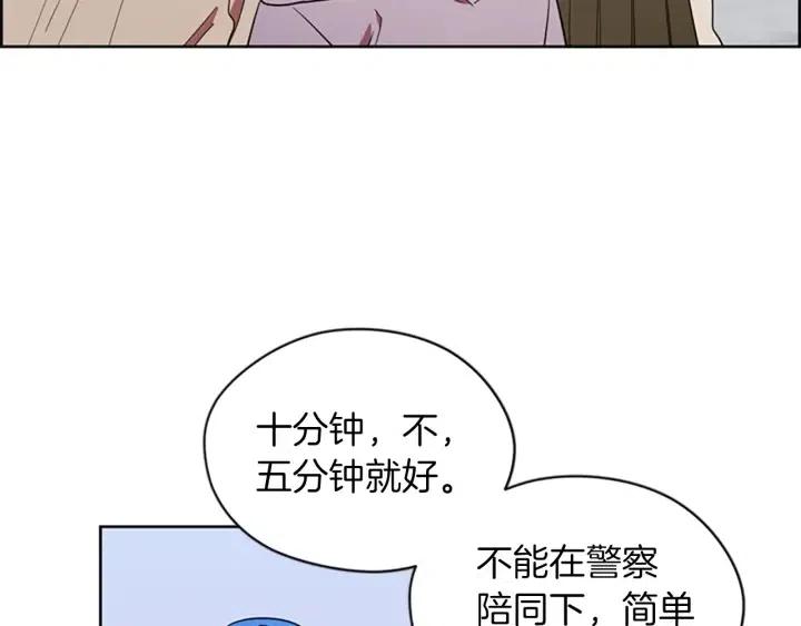 第43话 幽灵26