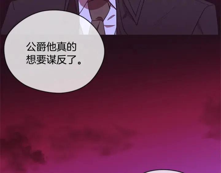 第90话 疯女人107