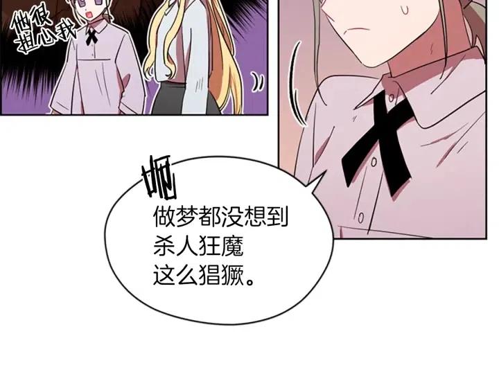 第41话 轰动全国50