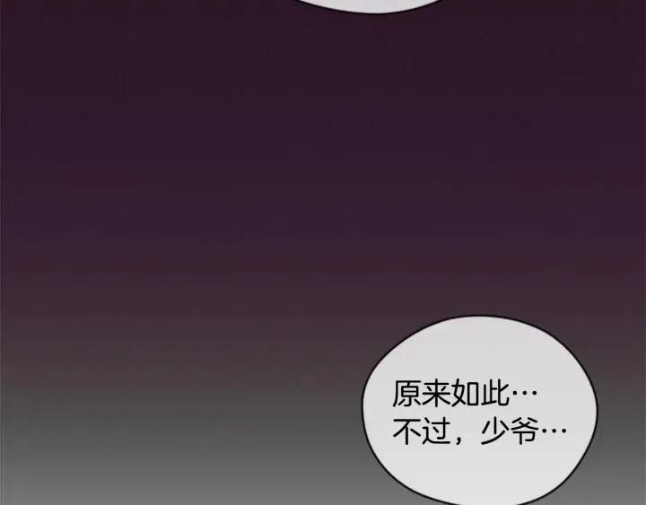 第75话 王女23