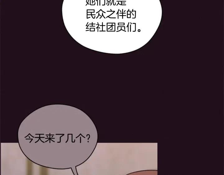 第80话 枪伤18