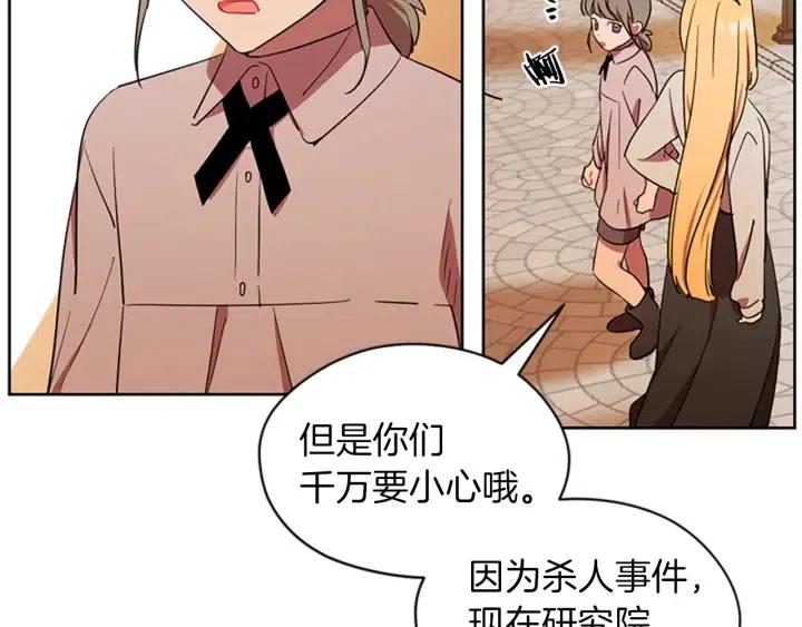 第41话 轰动全国47