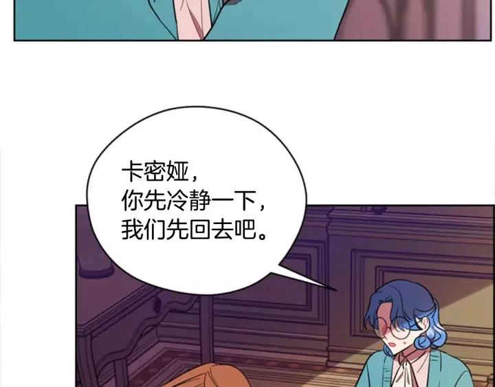 第74话 正义很难实现66