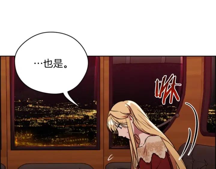 第79话 危险的想法82