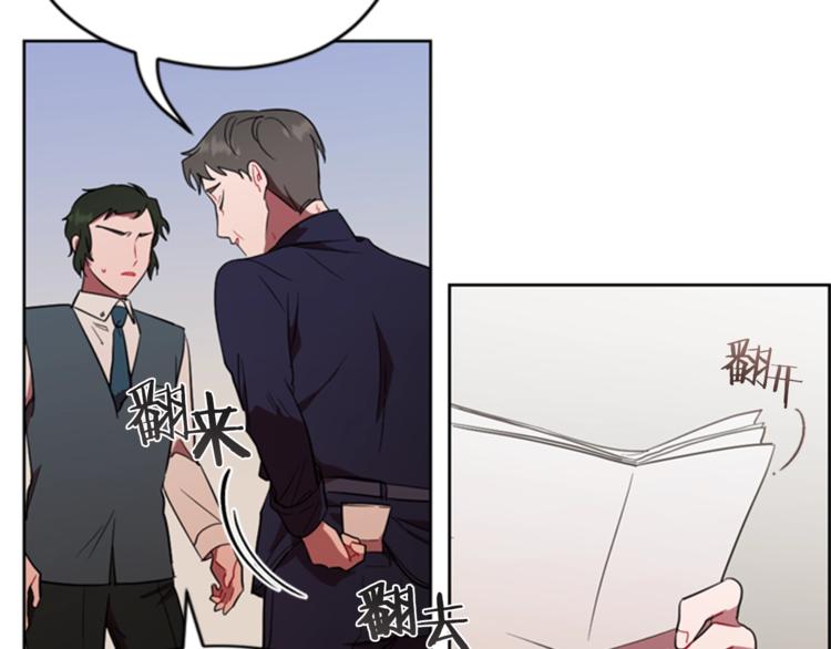第54话 别为难我们14