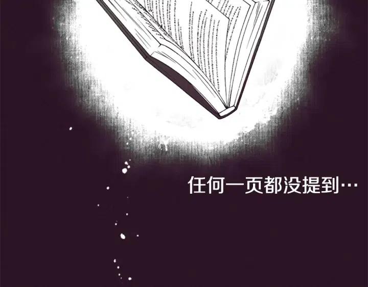 第47话 野心99