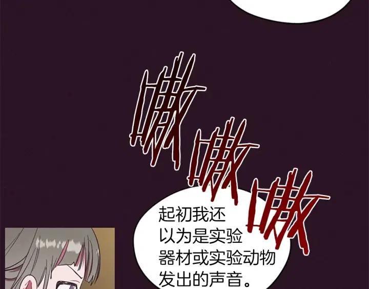 第42话 物理学府39