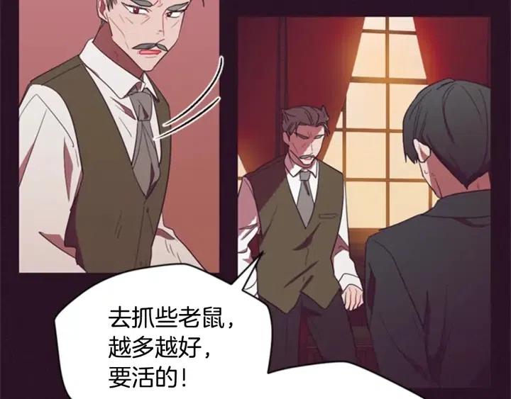 第34话 初心33