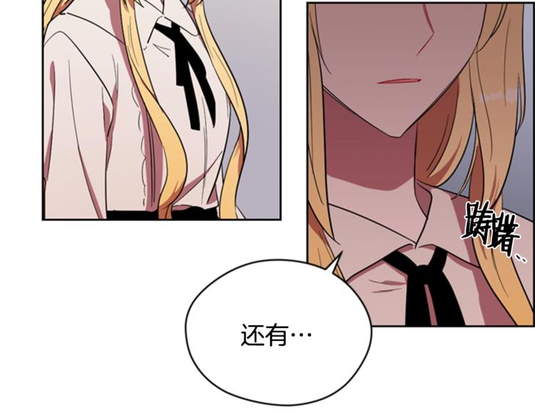 第53话 研究院的秘密18